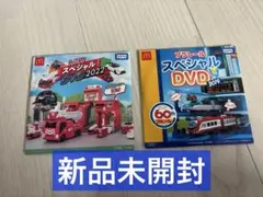トミカ　プラレール　DVD ハッピーセット　2022 2019のサムネイル