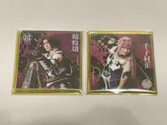 【ミュージカル刀剣乱舞】十周年祝賀祭 アクリルコースター／蜻蛉切＆千子村正セット