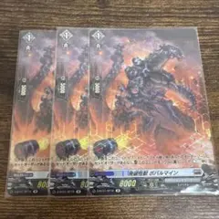 2026年最新】ボバルマイン spの人気アイテム - メルカリ