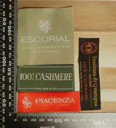 海外織りネーム PIACENZA他 ラベル4枚セット