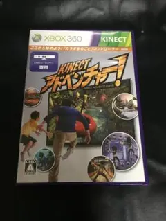 XBOX360 Kinect Adventure