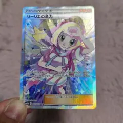ユニオンアリーナリリエル 半深淵形態/リリサ 星2 パラレル ニゴリリ