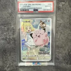 2026年最新】381/sm-pの人気アイテム - メルカリ