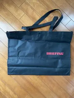 BRIEFING 購入時の手提げ袋等セットのサムネイル