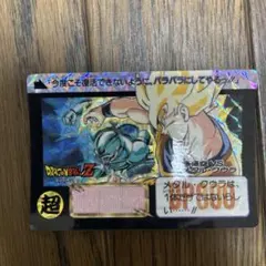 激レア】ドラゴンボールZ CARD D スペシャルカード 1992年製 - メルカリ
