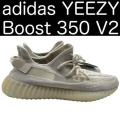 adidas YEEZY Boost 350 V2 