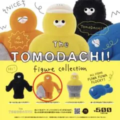 The TOMODACHI !フィギュアコレクション　ガチャガチャ　オレンジ