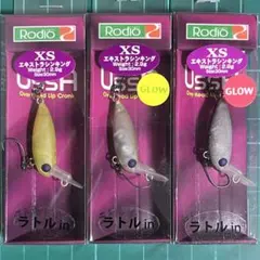ロデオクラフト ウッサ XS 黒まんじゅう 含む3個セット - メルカリ