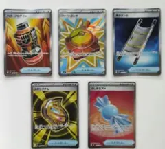 ポケモンカード　SRまとめ売り＋リーリエの決心U 　計16枚