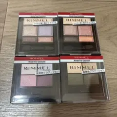 【新品未開封】RIMMEL アイシャドウ 4点セット_03
