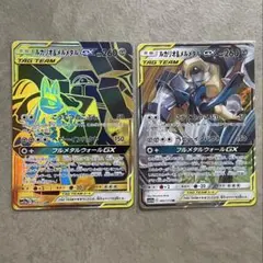 完全美品】ルカリオ&メルメタルGX UR サン&ムーン ハイクラスパック