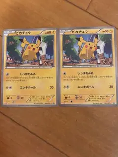 2025年最新】ポケモンxyの人気アイテム - メルカリ