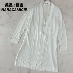 【美品】NARACAMICIE 布帛コンビ着流しロングカーディガン L相当