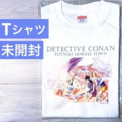 2026年最新】名探偵コナン tシャツ 北栄町の人気アイテム - メルカリ