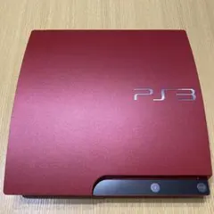 PlayStation3 スカーレットレッド(本体のみ)
