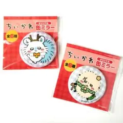 Item thumbnail for item 3b5e2d76-f817-447d-8ed6-cce684849cb8