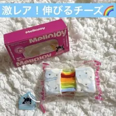 mellojoy 伸びるチーズ レインボー レア品 - メルカリ