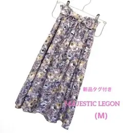 新品　マジェスティックレゴン　花柄　フレアスカート