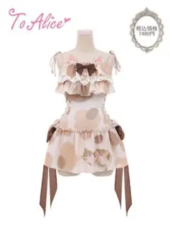 ロリータ フリル付きセパレート水着