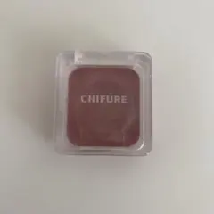 CHIFURE クリームチーク PK40のサムネイル