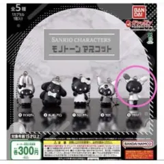 サンリオキャラクターズ　モノトーンマスコット　ウサハナ