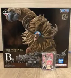 一番くじ ワンピース EX 悪魔を宿す者達 vol.3 B賞　チョッパー