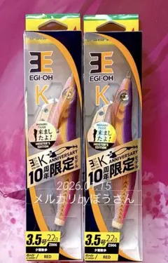 2026年最新】夕闇散歩の人気アイテム - メルカリ