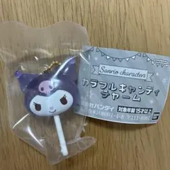 サンリオキャラクターズ　カラフルキャンディチャーム　クロミ