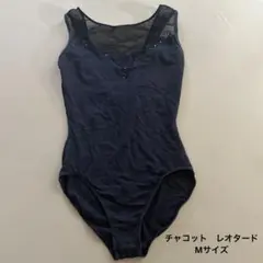2026年最新】チャコット レオタードの人気アイテム - メルカリ