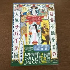 Item thumbnail for item df4af09e-b619-4161-889a-31858f8d2046