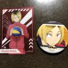 ハイキュー孤爪研磨のクリアカードとトレーディング缶バッジセット