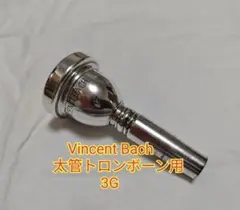 2026年最新】バストロンボーン マウスピースの人気アイテム - メルカリ
