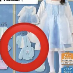 バースデイ　マジョリカ　アナと雪の女王 エルサ 長袖トップス　水色 新品120