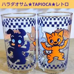 2025年最新】オサムグッズ タピオカの人気アイテム - メルカリ