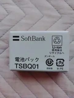 SoftBank ソフトバンク 電池パックのサムネイル