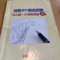 Item thumbnail for item d531cb91-e007-4d98-9685-3a07198bdf2e