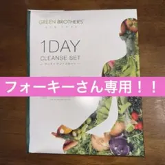 2025年最新】ワンデイクレンズセットの人気アイテム - メルカリ