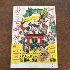 Item thumbnail for item 4521e536-7834-4d2e-9358-ab7cc413449a