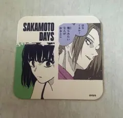 SAKAMOTO DAYS展 アートコースター 神々廻＆大佛のサムネイル