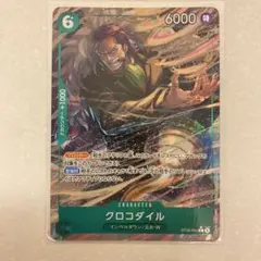 ワンピースカード クロコダイル パラレル st30-010 スタートデッキ