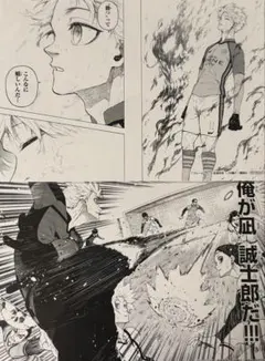 ブルーロック 38巻発売記念フェア 特典 名場面カードセット　凪