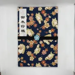 Item thumbnail for item d486d71f-fdc0-44cc-9691-8b9be1e7972c