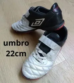 umbro アンブロ ACR CT サッカー トレーニングシューズ 22cm