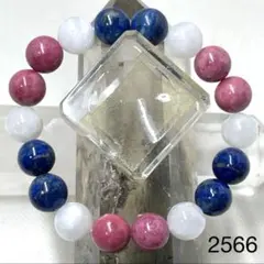 ✿極上品ラリマークンツァイトラベンダー色ブレスレット(15.8cm 