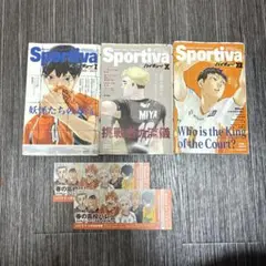 ハイキュー!! Sportiva ショーセツバン!! 3冊セット