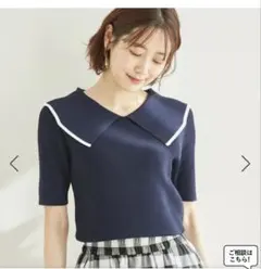 ロペピクニック　ビッグカラー　ニット　プルオーバーのサムネイル