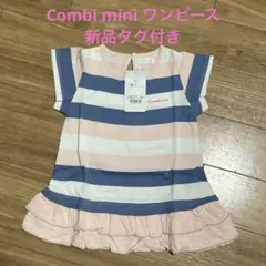 Combi mini チュニックのサムネイル