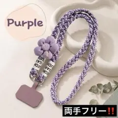 スマホストラップ パラコード パープル お花チャーム付き 落下防止 推し活