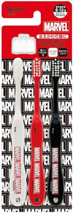 Skater MARVEL 歯ブラシ 3本セット