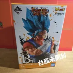 ドラゴンボール 一番くじ EXTREME SAIYAN B賞 ベジット